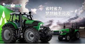 农业机械产品目录 拖拉机与收割机产地工厂信息大全